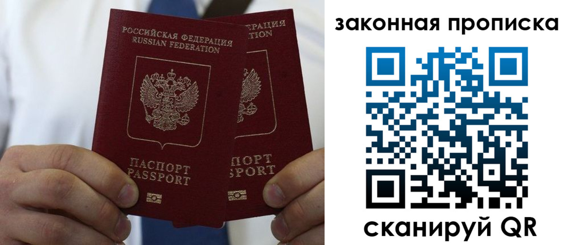 регистрация для школы в Бокситогорске