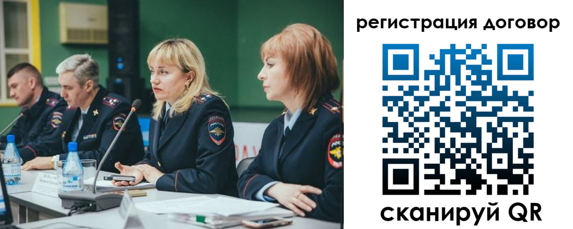 регистрация для школы в Бокситогорске