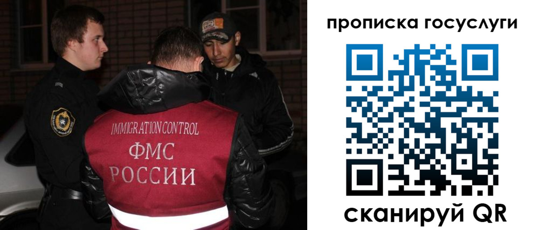 регистрация для дет. сада в Бокситогорске